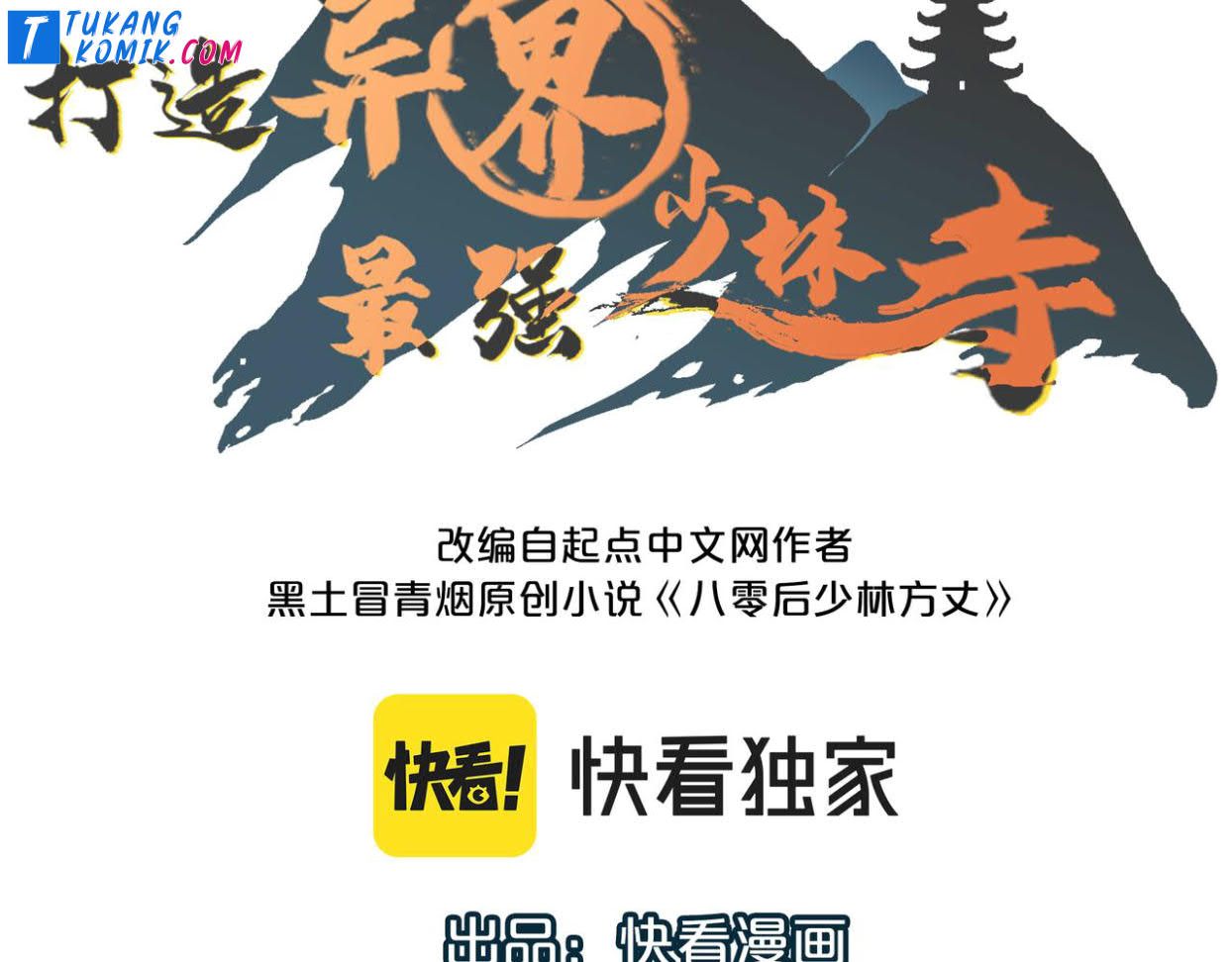 Building The Strongest Shaolin Temple In Another World Chapter 24 - 767