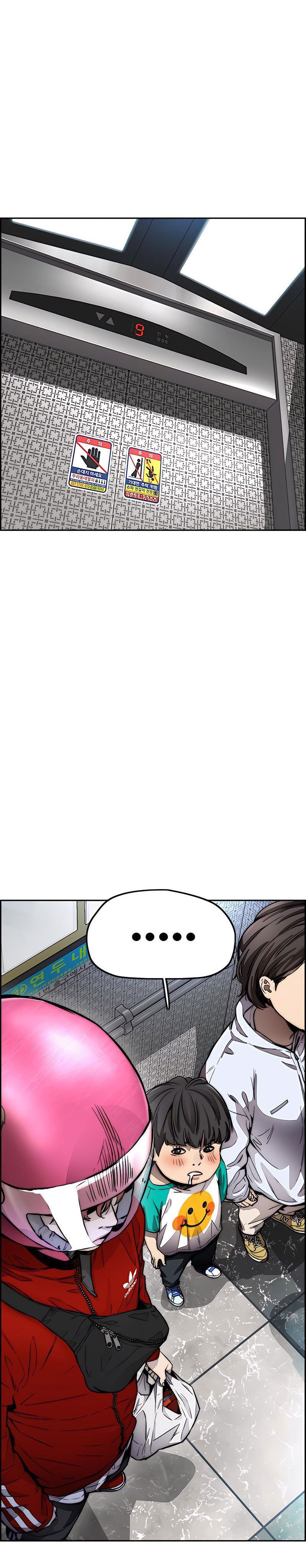 Wind Breaker Chapter 390 - 701