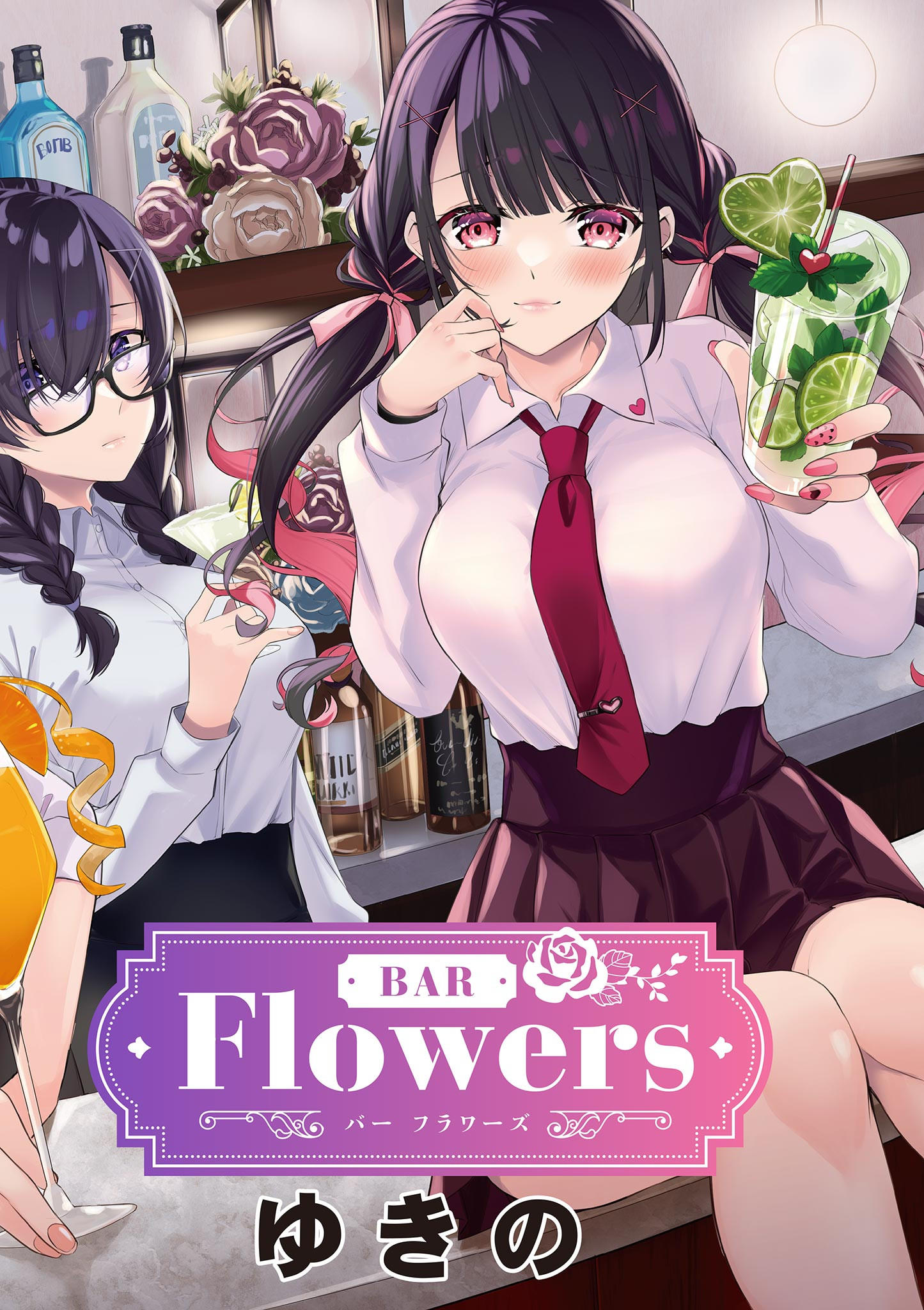 Bar Flowers