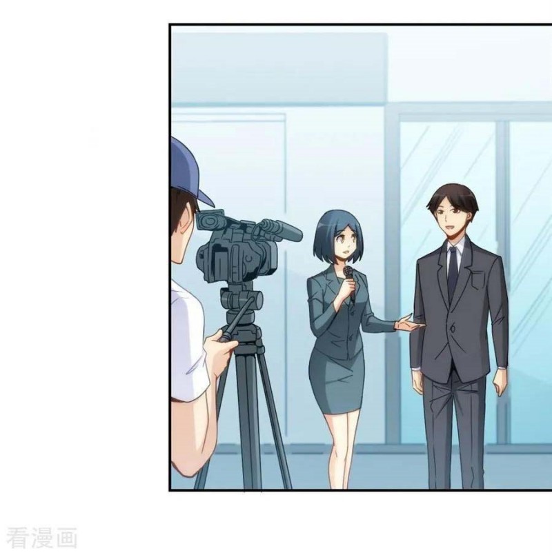 I Am Gao Fu Shuai Chapter 99 - 317