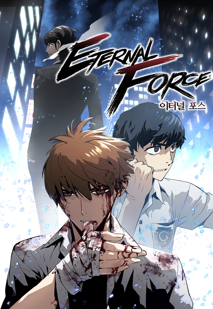 Eternal Force (Spiritual sequel/Successor of The Breaker)